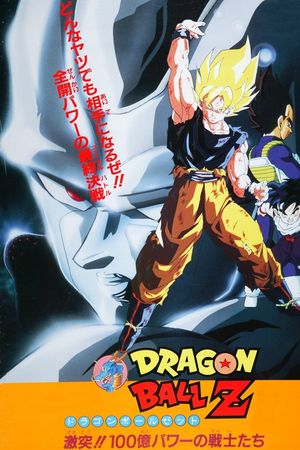 Bảy Viên Ngọc Rồng: Sự Trở Lại Của Cooler