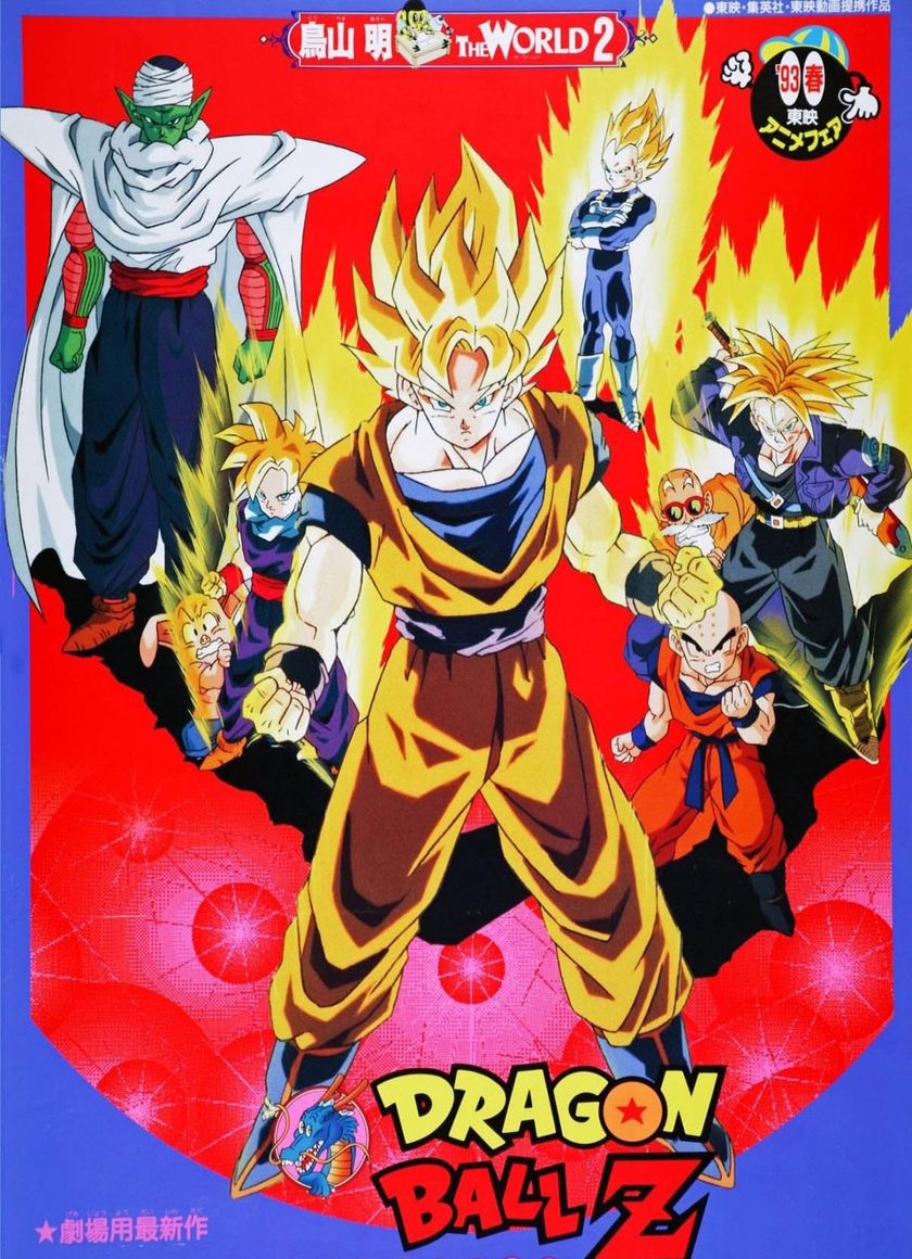 Bảy Viên Ngọc Rồng Z: Broly - Siêu Saiyan Huyền Thoại