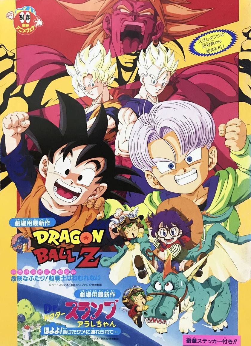 Bảy Viên Ngọc Rồng Z: Broly Trở Lại Lần Nữa