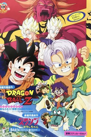 Bảy Viên Ngọc Rồng Z: Broly Trở Lại Lần Nữa