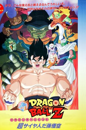 Bảy Viên Ngọc Rồng Z: Chúa Tể Ốc Sên