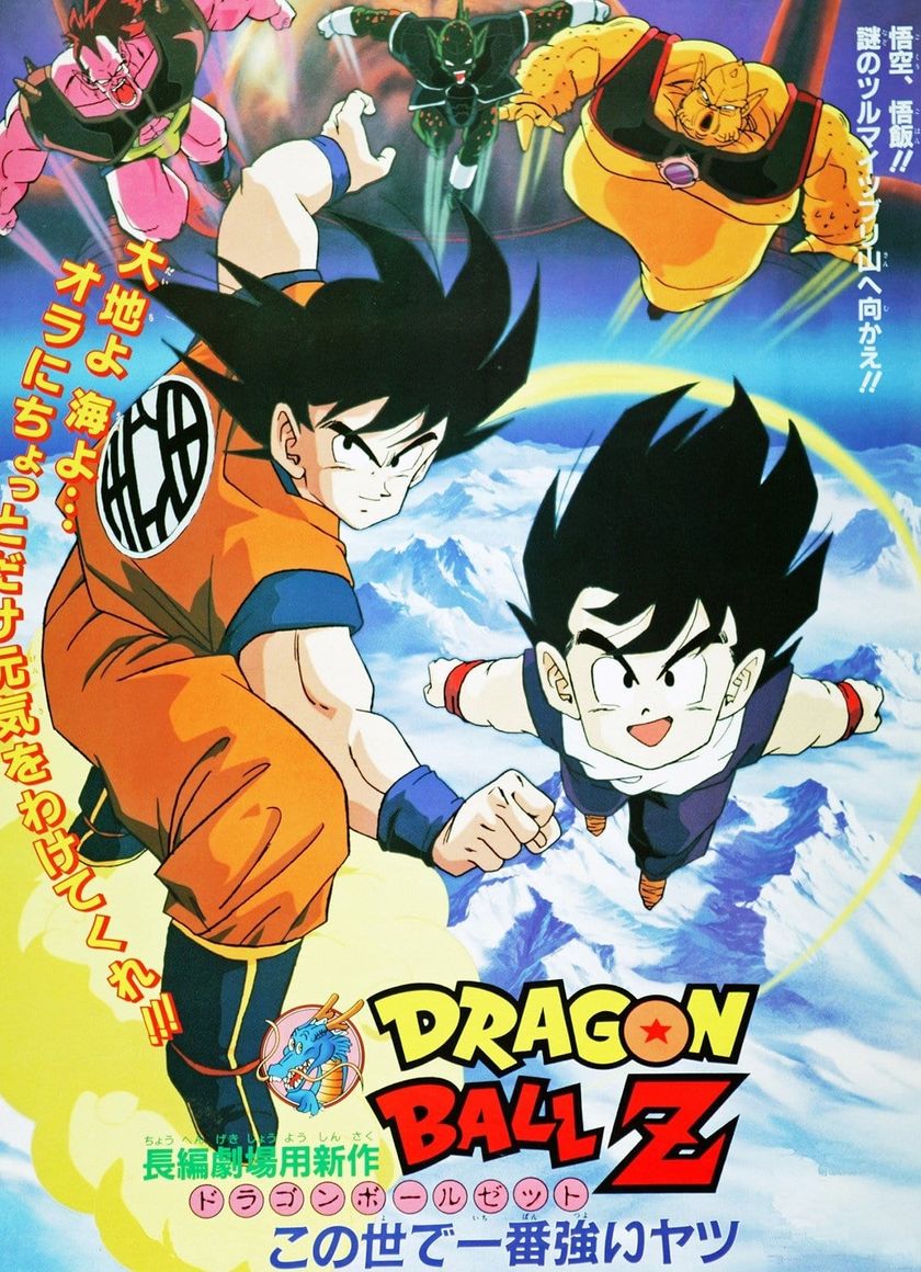 Bảy Viên Ngọc Rồng Z: Kẻ Mạnh Nhất