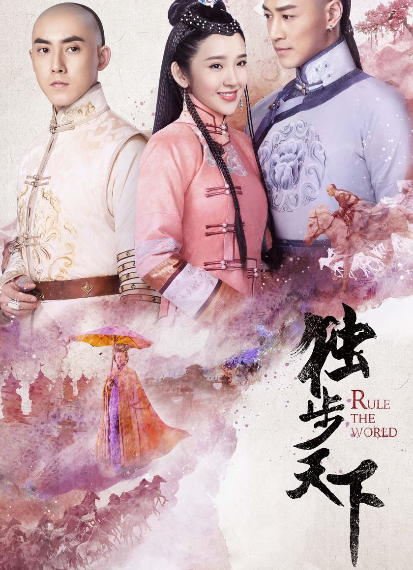 Độc Bộ Thiên Hạ