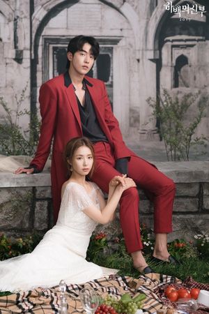 Cô Dâu Thuỷ Thần