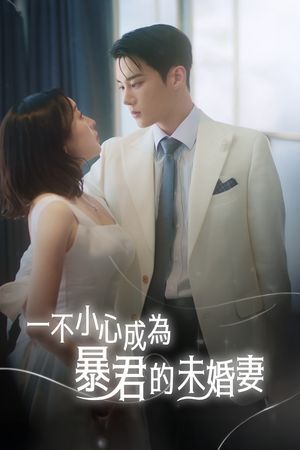 Cô Dâu Tương Lai Của Bạo Quân