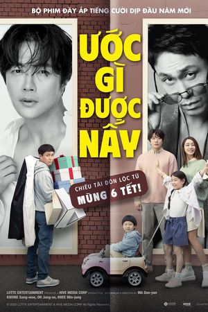 Ước Gì Được Nấy