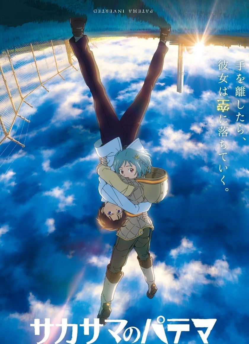 Cô Gái Lộn Ngược