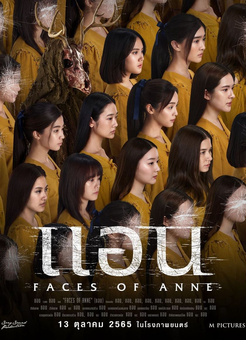 Cô Gái Muôn Mặt