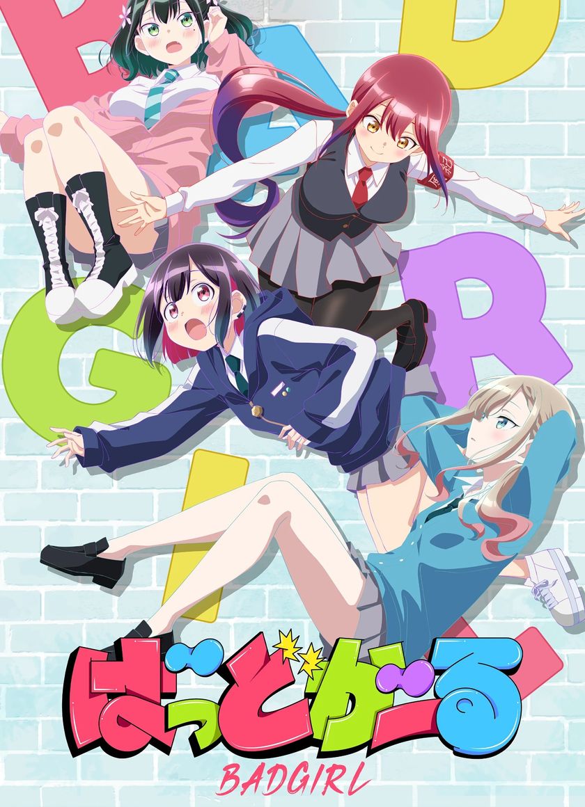 Cô Gái Xấu Tính