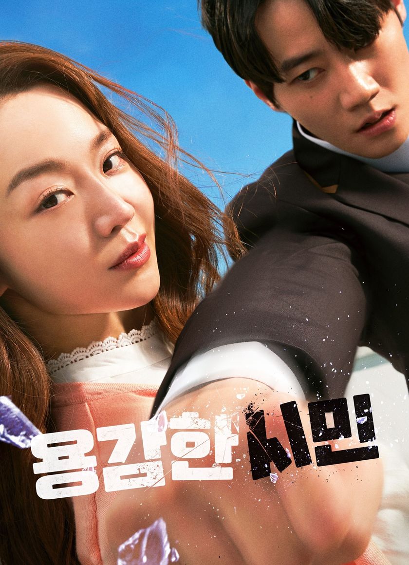 Cô Giáo Em Là Số 1