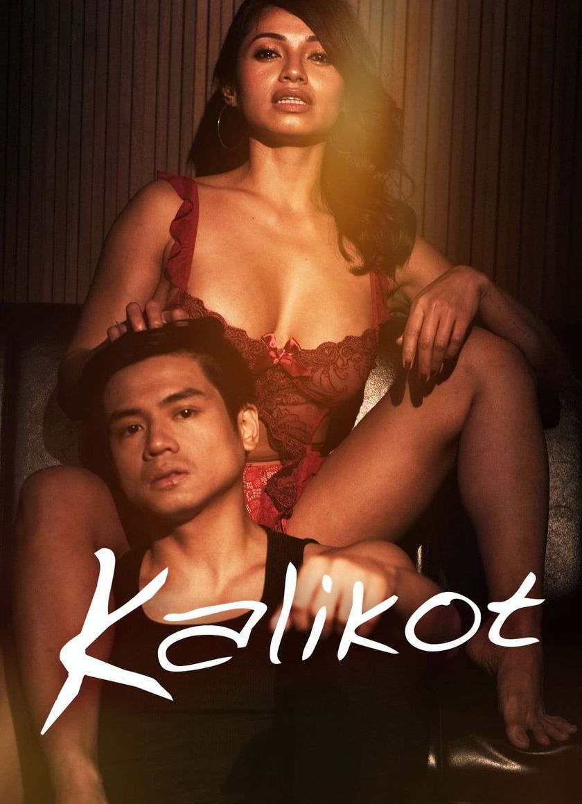 Cô Giáo Thảo Mai