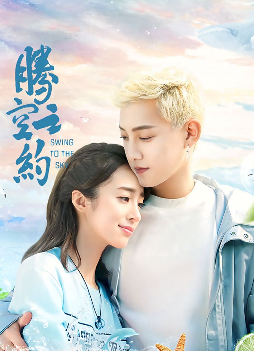 Ước Hẹn Bay Cao