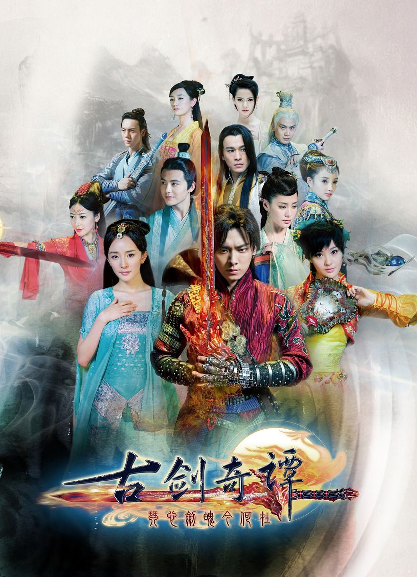 Cổ Kiếm Kỳ Đàm