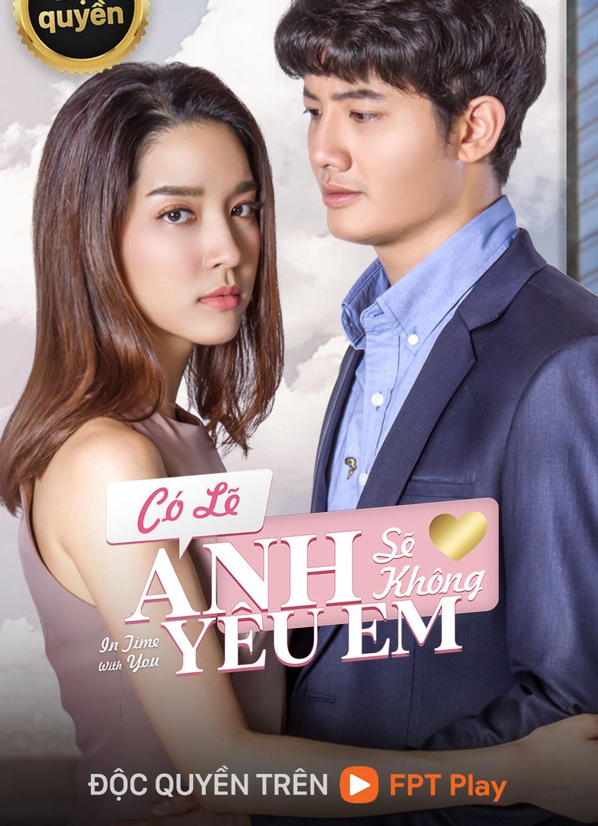 Có Lẽ Anh Sẽ Không Yêu Em