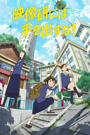 Ước mơ sản xuất anime