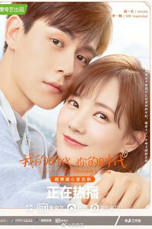 Cá Mực Hầm Mật 2 (Thân Ái Chí Ái / Mật Thất Vây Cá Lội)