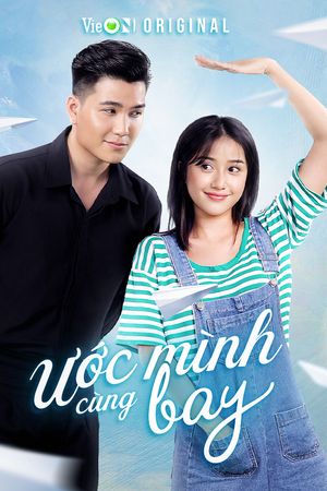 Ước Mình Cùng Bay