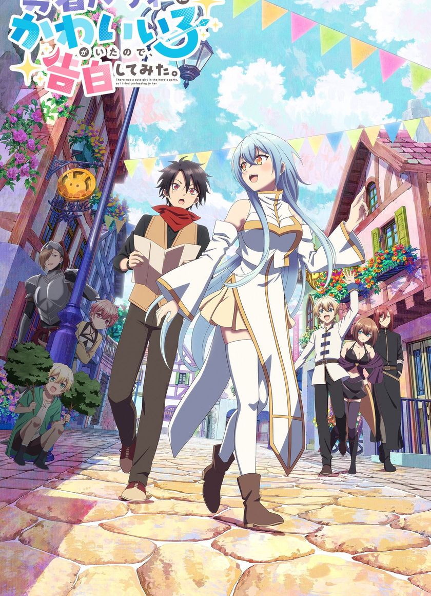 Có Một Cô Gái Dễ Thương Trong Tổ Đội Anh Hùng, Nên Tôi Thử Tỏ Tình