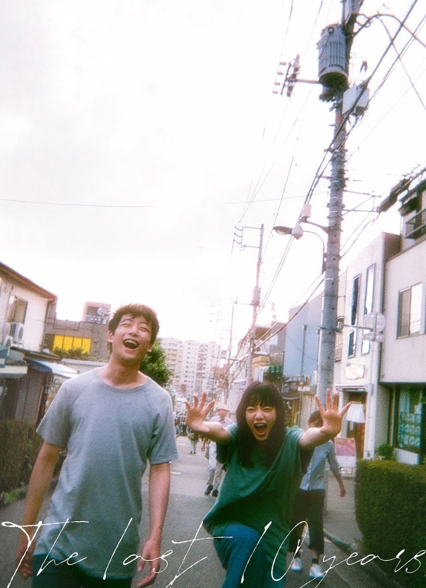 Ước Nguyện 10 Năm