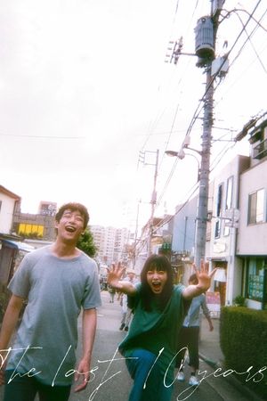 Ước Nguyện 10 Năm