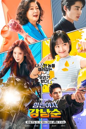 Cô nàng mạnh mẽ Gang Nam Soon