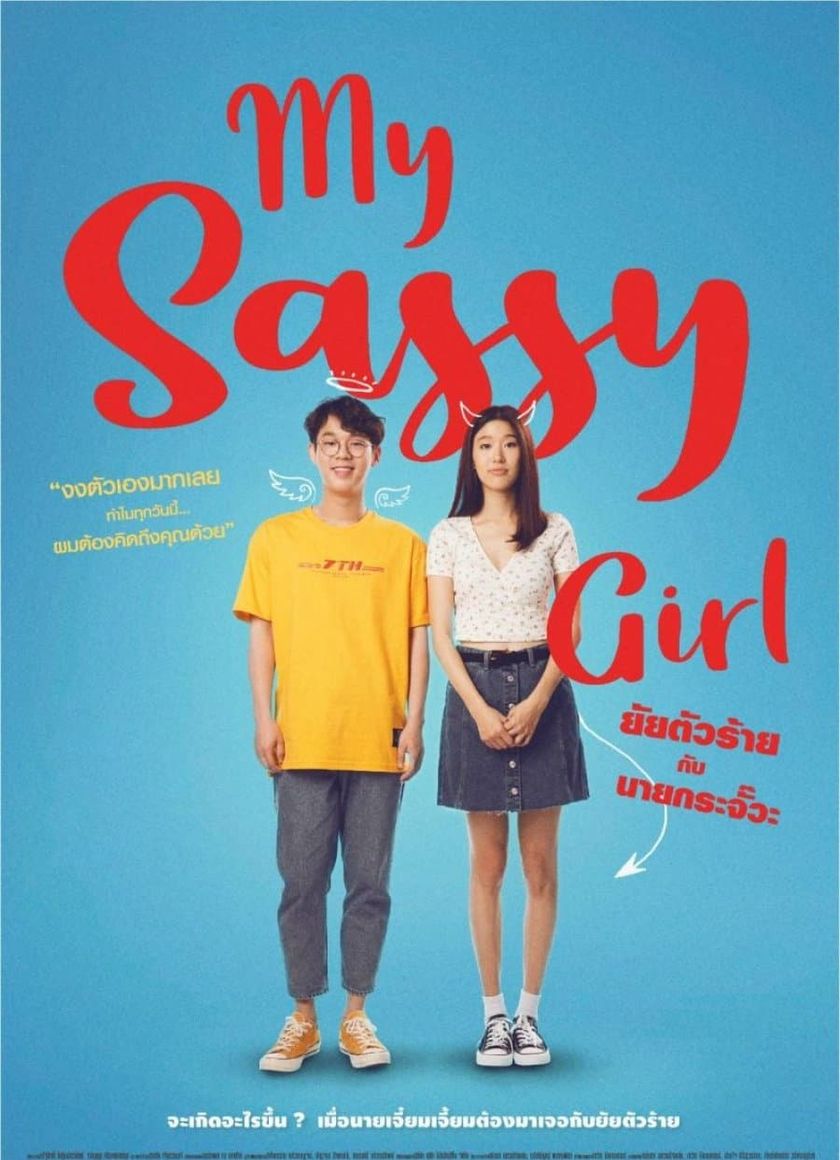 Cô Nàng Ngổ Ngáo (Bản Thái)