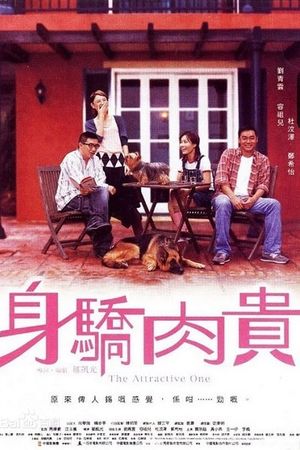 Cô Nàng Quyến Rũ