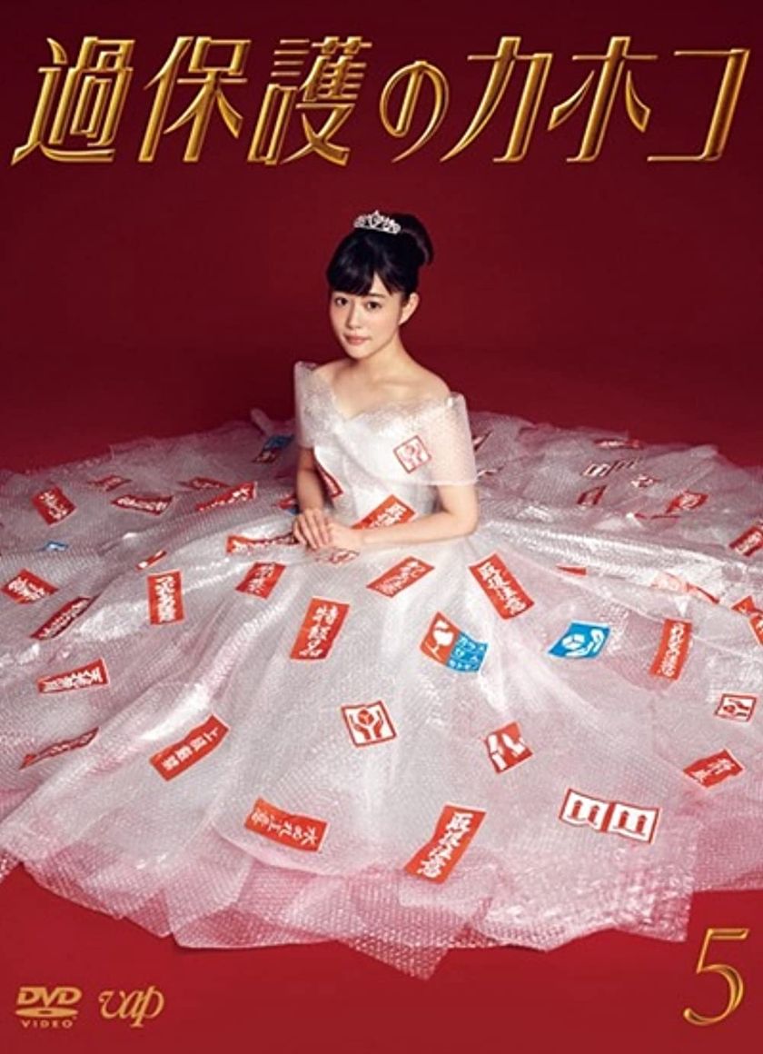 Cô Nàng Thơ Ngây