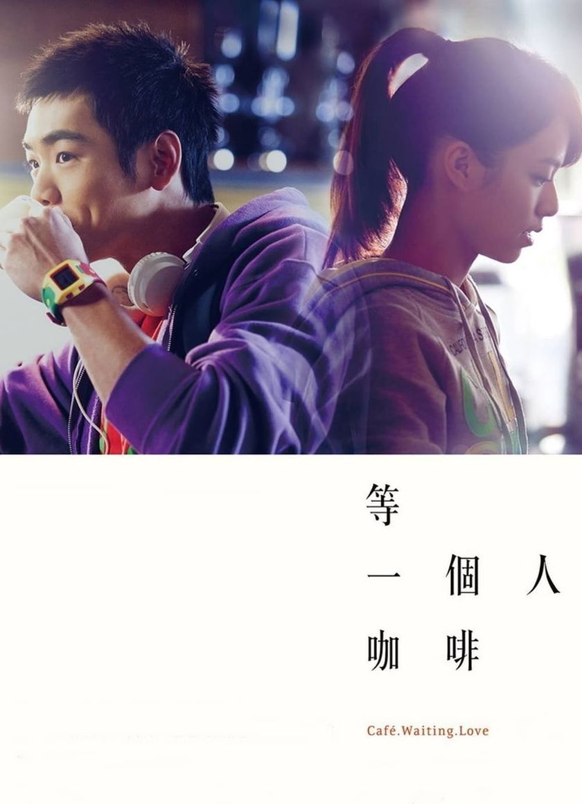 Cà Phê, Đợi Và Yêu