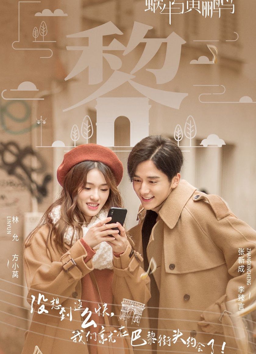 Ốc Sên Và Chim Vàng Anh