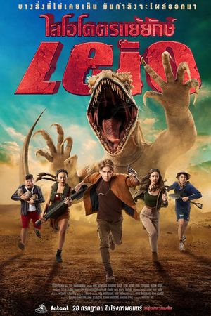 Cự Đà Triệu Baht