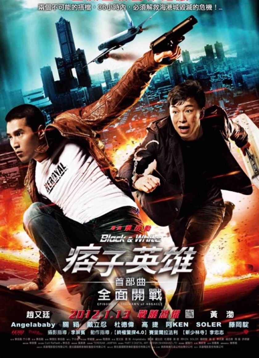 Đặc Vụ Kim Cương