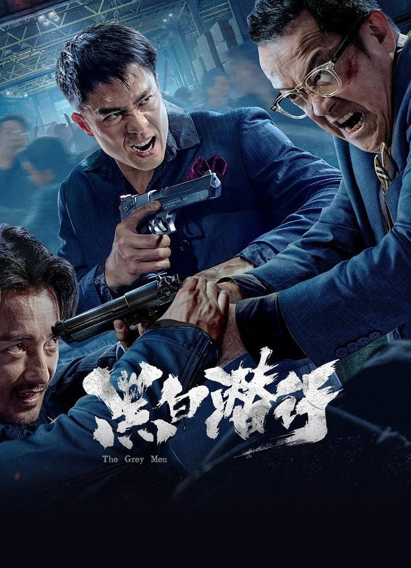 Đặc Vụ Vô Hình