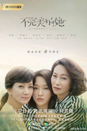 Cô Ấy Không Hoàn Hảo