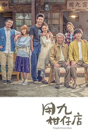 Cửa Hàng Tạp Hóa