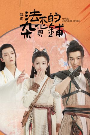 Cửa Hàng Tạp Hoá Phép Thuật