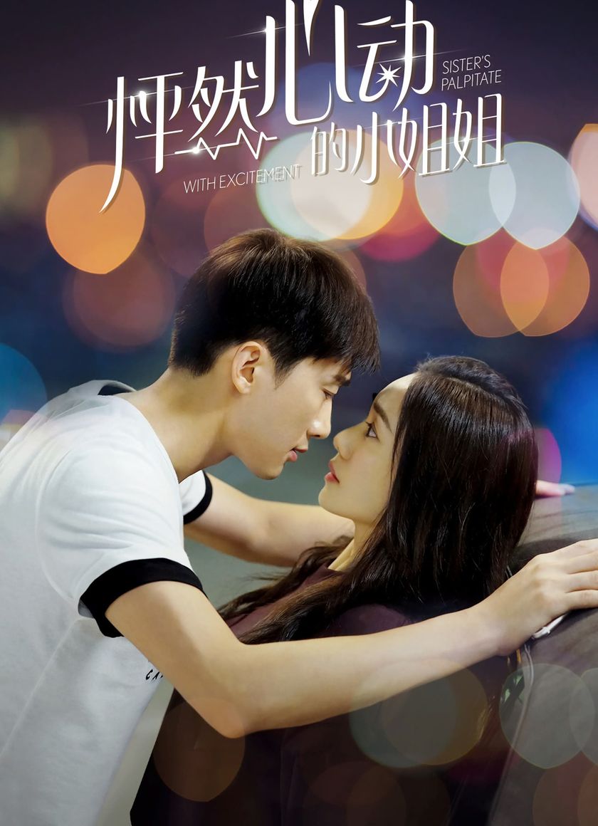 Can Đảm Để Yêu