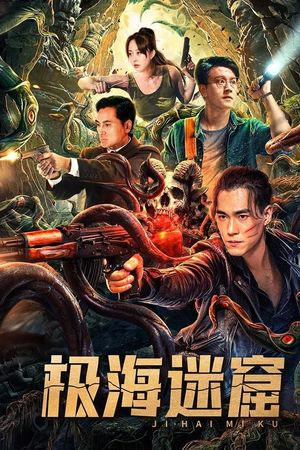 Cực Hải Mê Quật