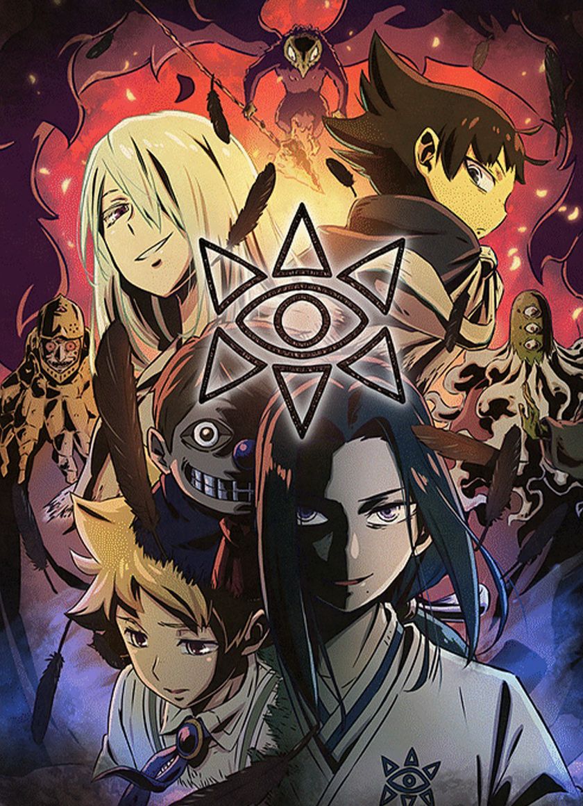 Cục điều tra siêu nhiên của Muhyo & Roji Phần 2