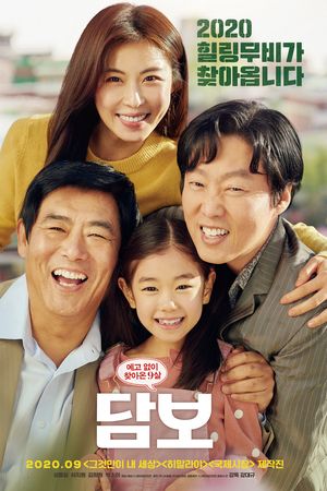 Cục Nợ Hóa Cục Cưng