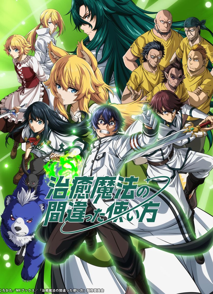 Cách Dùng Sai Của Ma Thuật Chữa Trị