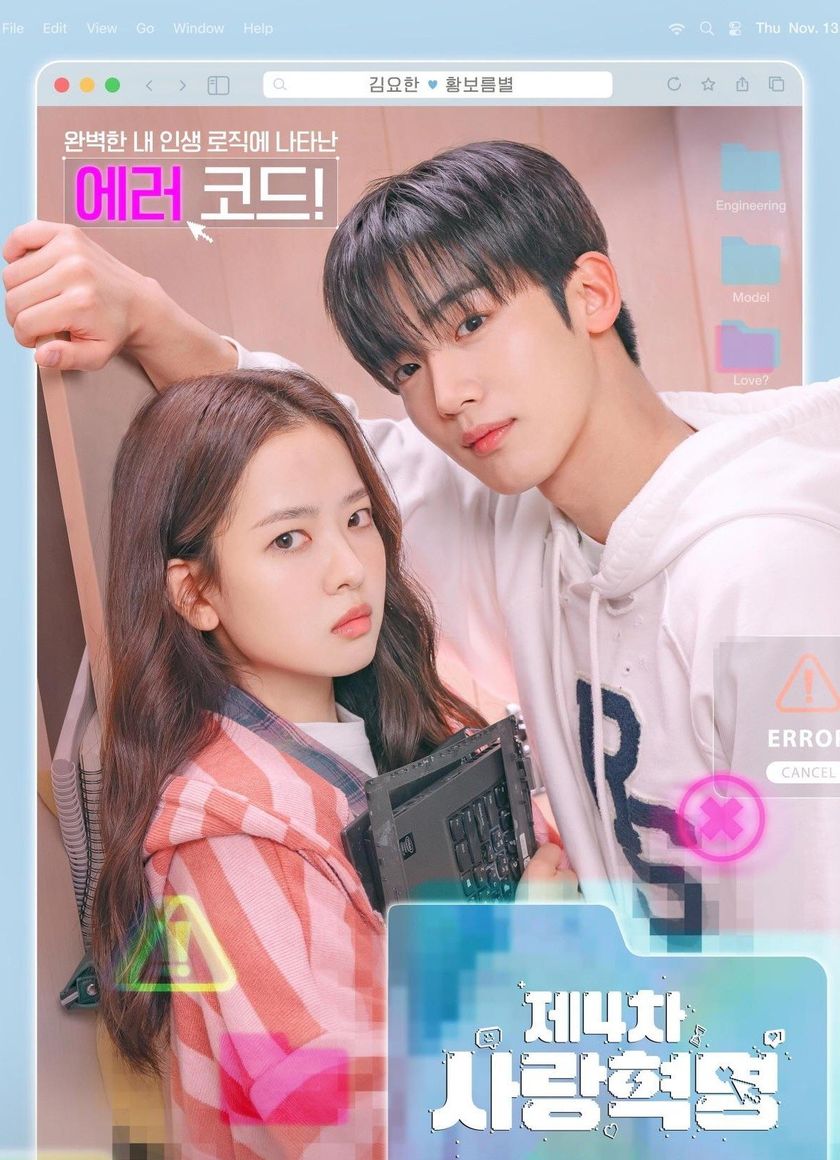 Cách Mạng Tình Yêu 4.0