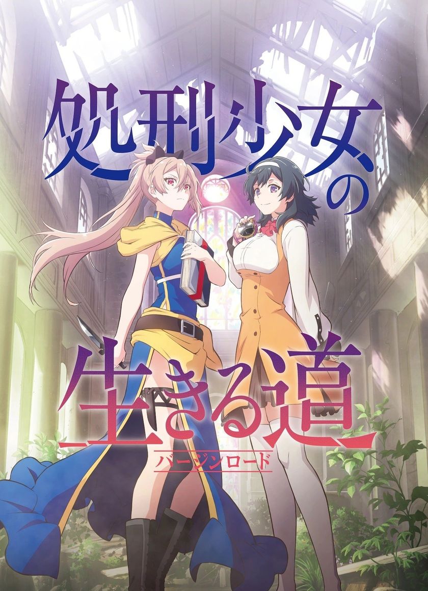 Cách Sống Của Thiếu Nữ Hành Quyết