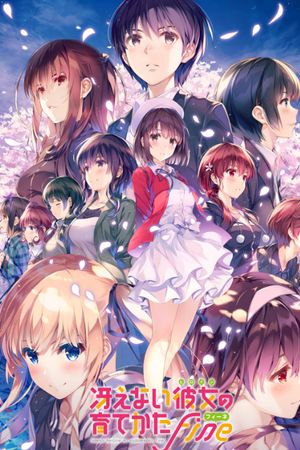 Cách để tạo nên cô bạn gái nhạt nhẽo Movie