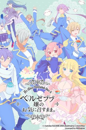 Chỉ cần tiểu thư Beelzebub thích là được