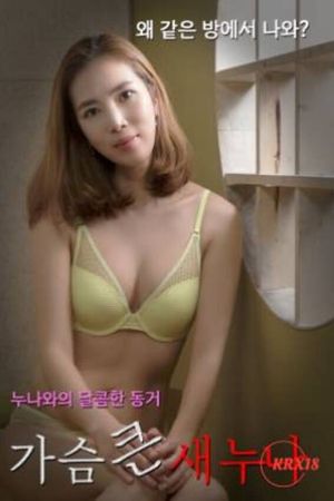 Chị Hàng Xóm Vú To