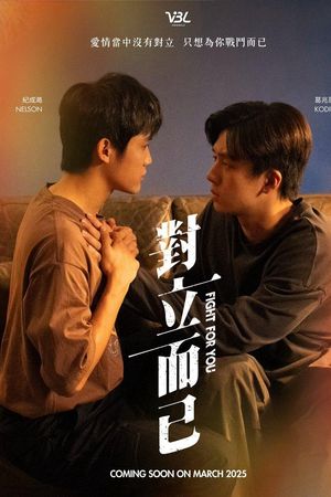 Chỉ Là Đối Đầu Thôi