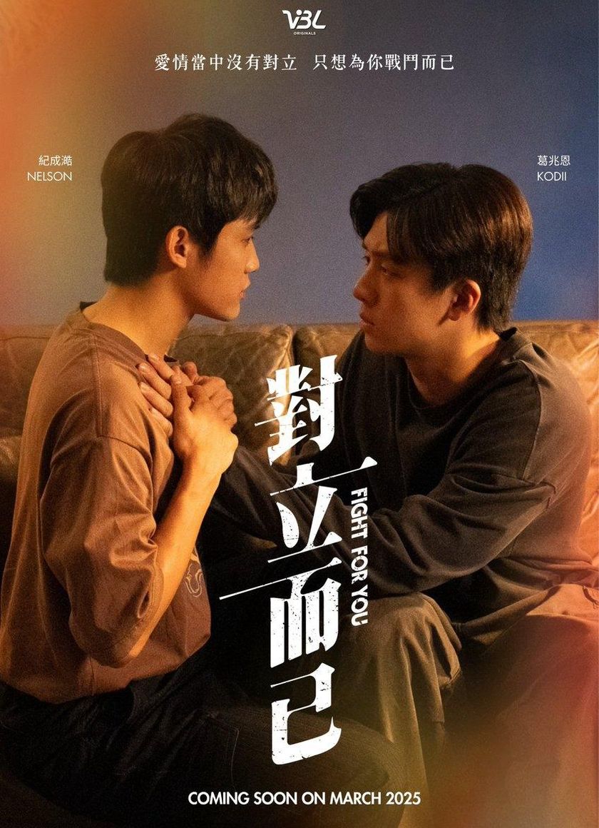 Chỉ Là Đối Đầu Thôi