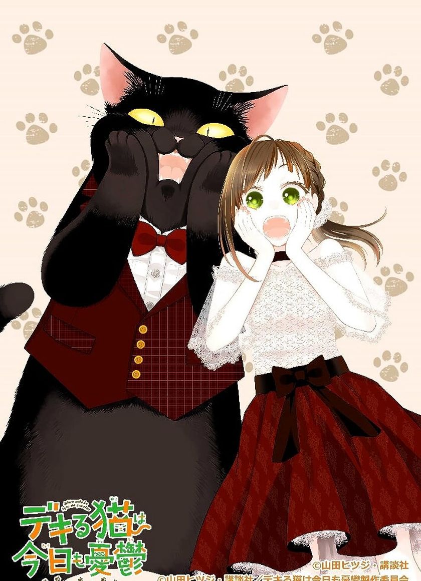 Chú mèo thông minh hôm nay lại u sầu