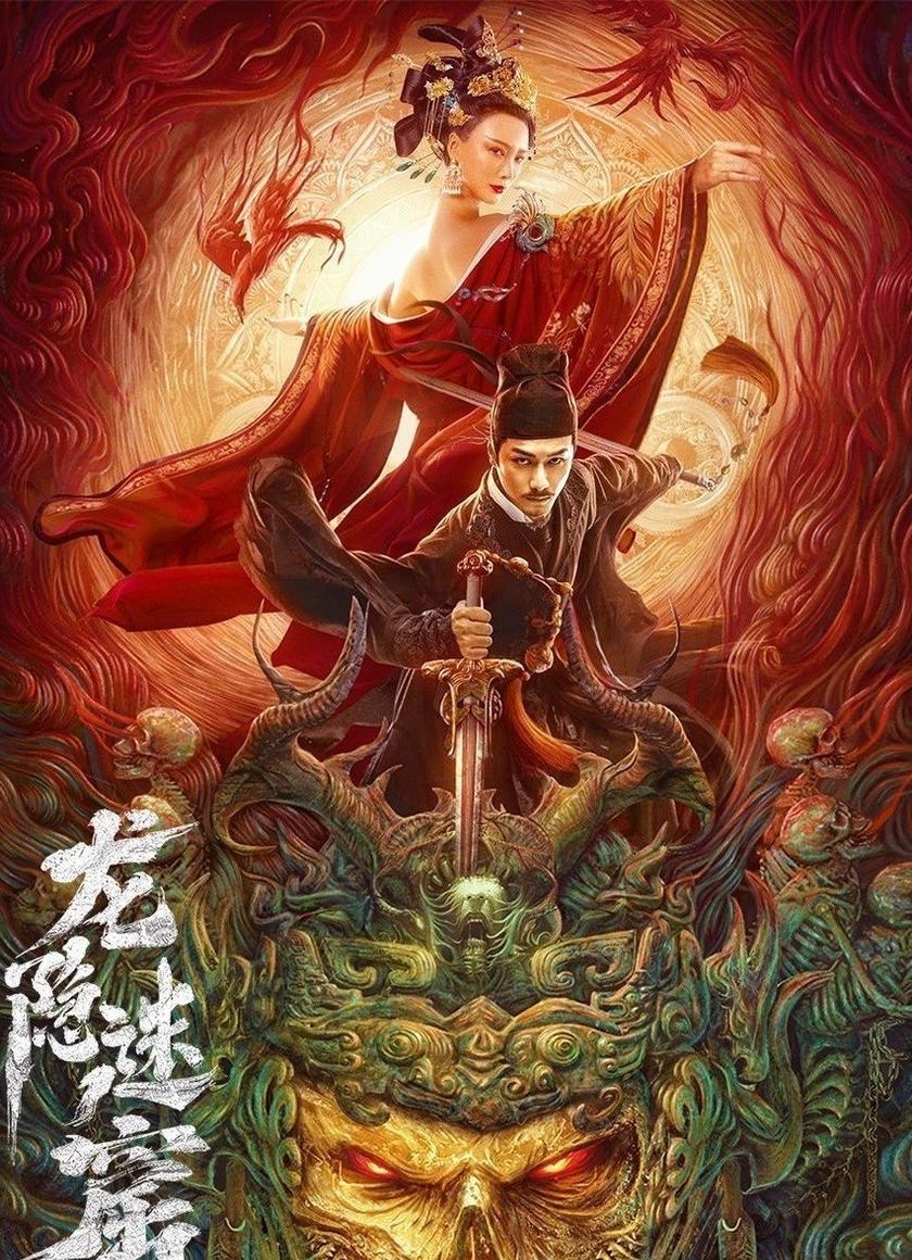 Địch Nhân Kiệt: Mê Cung Long Ẩn